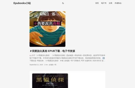 EpubBook
