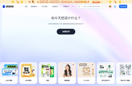 壁纸在线制作