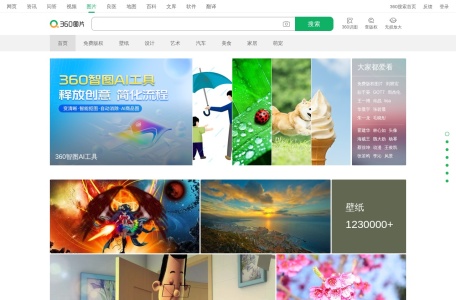 360图片