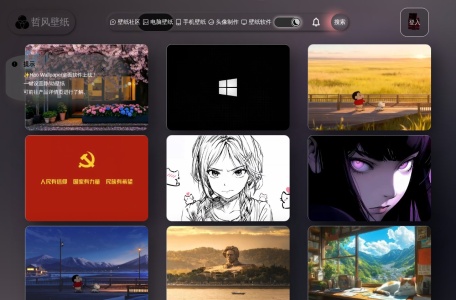 哲风壁纸