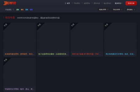 3G壁纸
