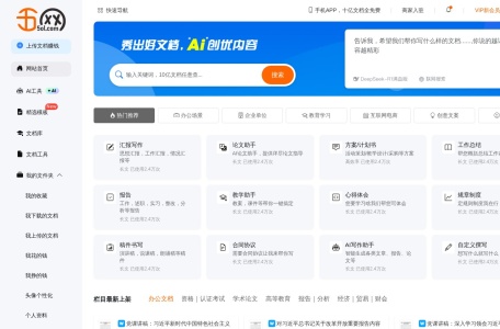 五网