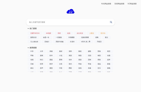 JJ搜