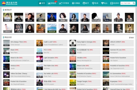 爱玩音乐网