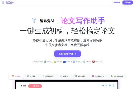 知否AI问答