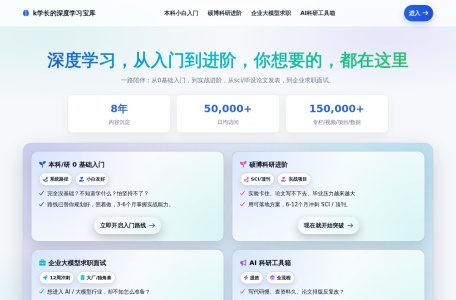 智子狗创作