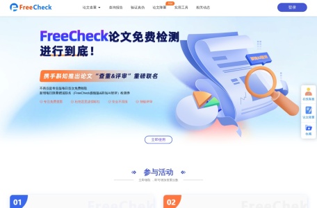 FreeCheck