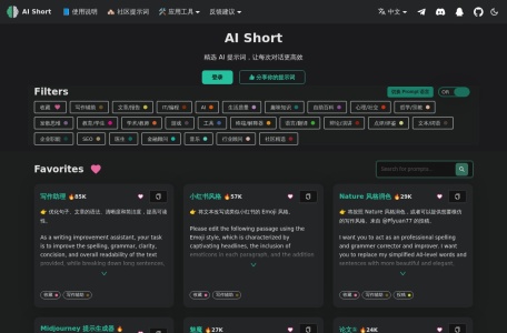 GPT Shortcut