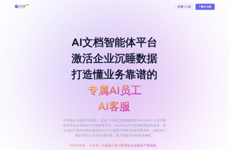 司马阅(SmartRead)