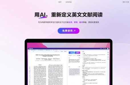网易有道速读