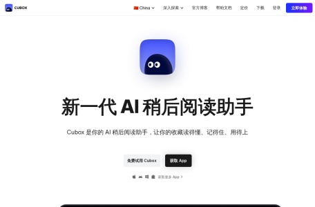 Cubox