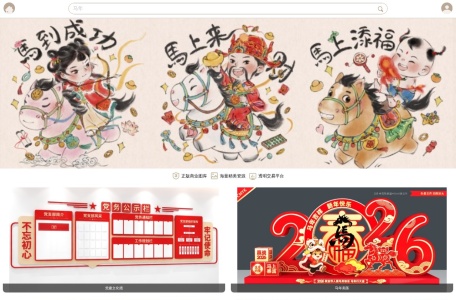 汇图网