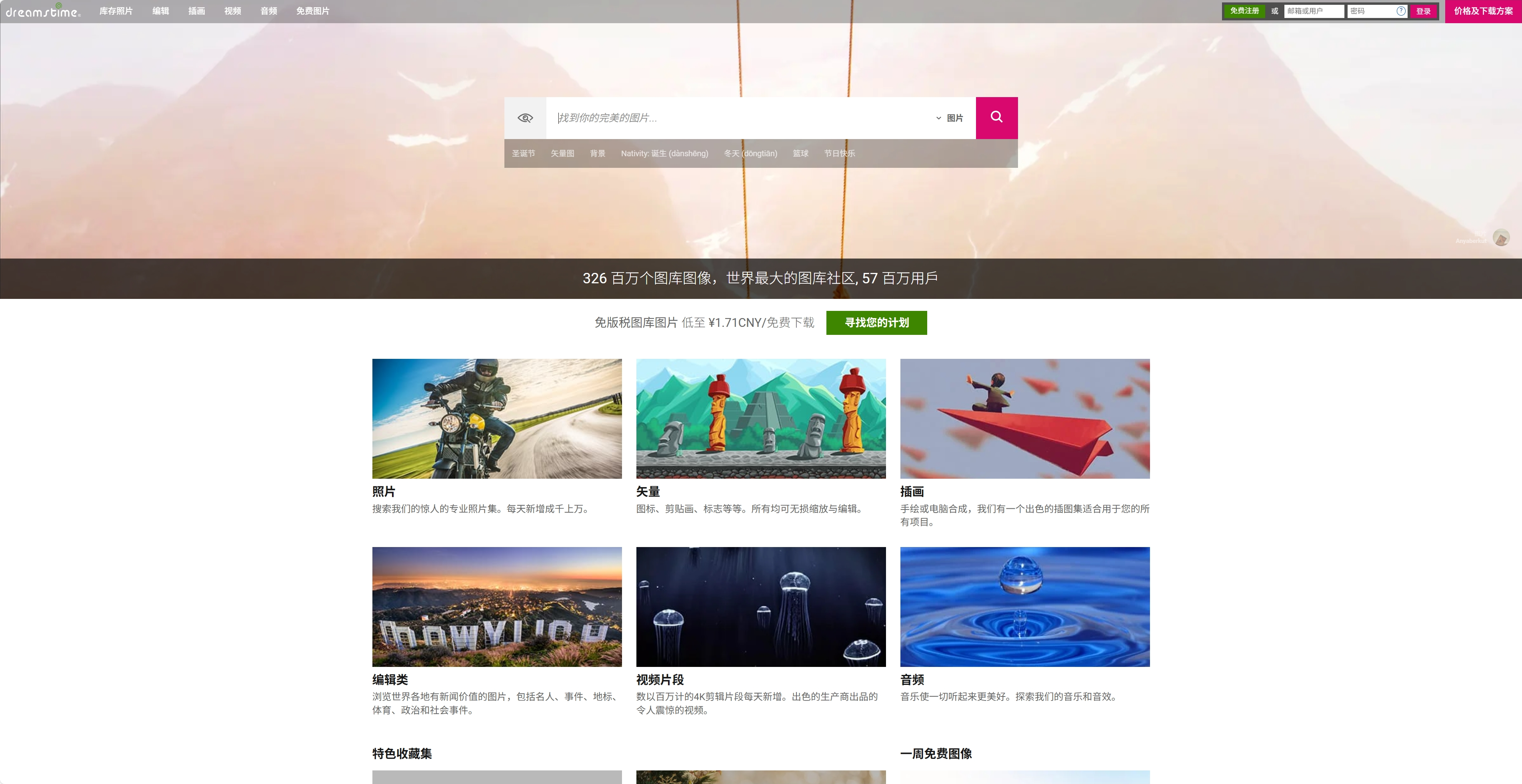 dreamstime