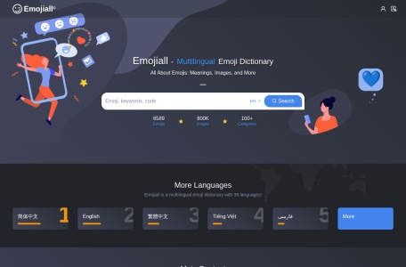 emojiall