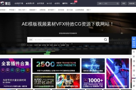 幕后