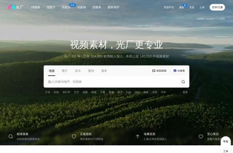 光厂(VJ师网)