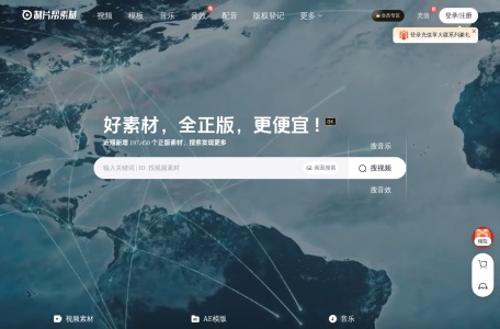 制片帮素材网