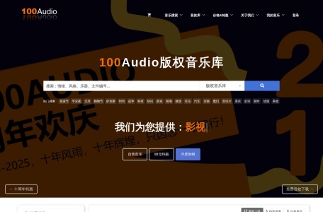 100Audio