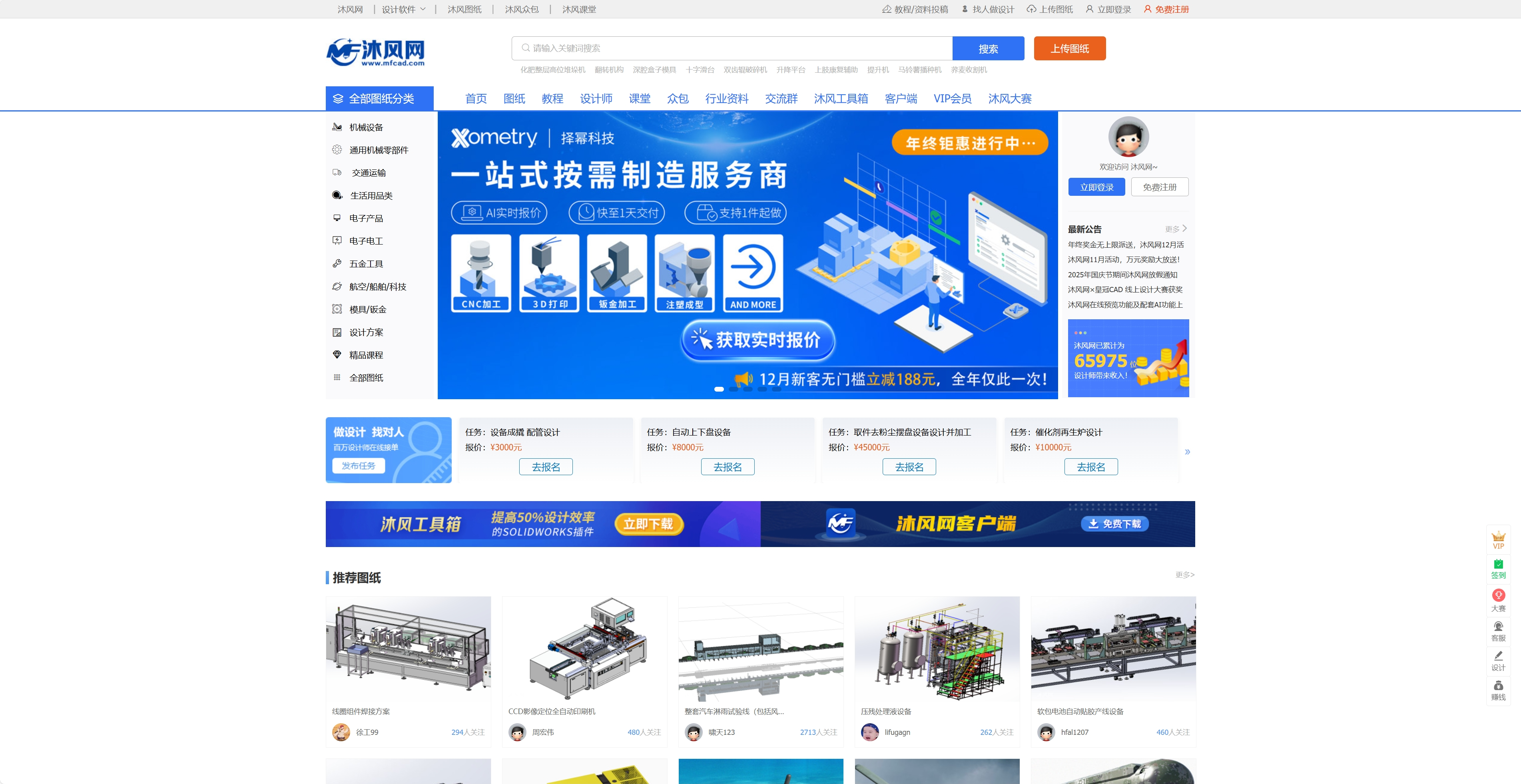 沐风网