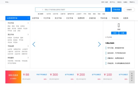 字谷网