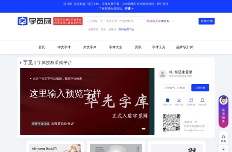 字觅网