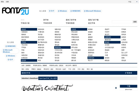 Fonts2u