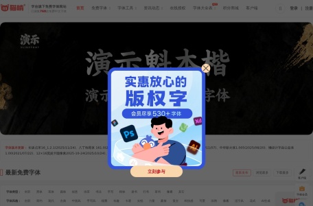 猫啃网