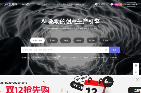 觅知网手抄报