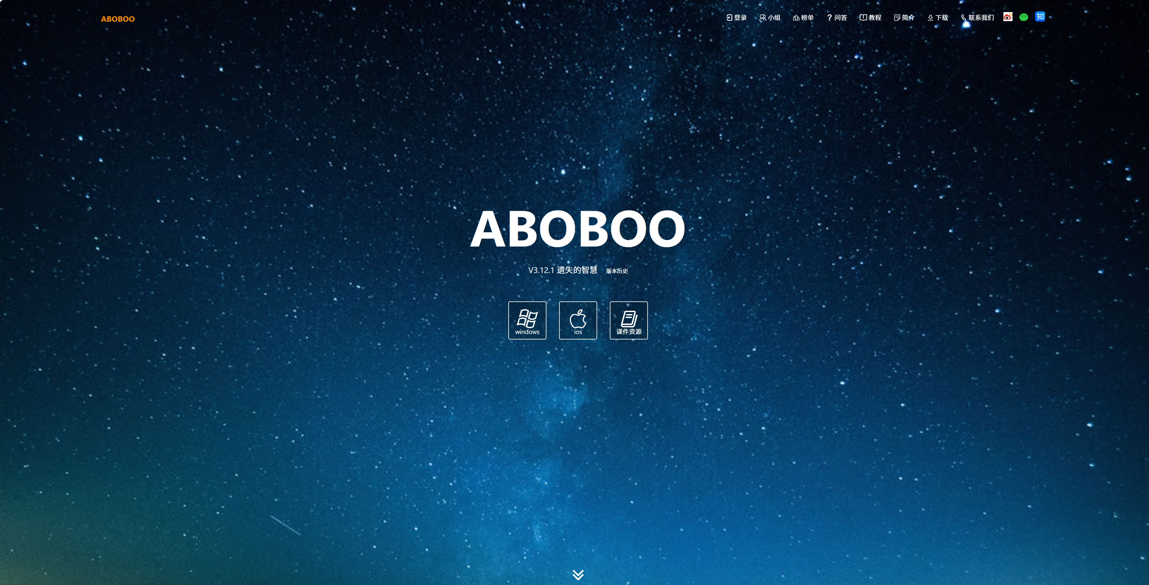 Aboboo