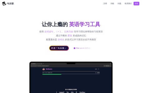 句乐部