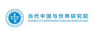当代中国特色话语外译传播平台