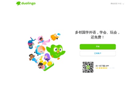 Duolingo