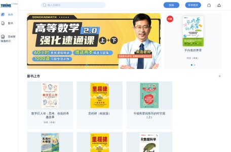 图灵社区