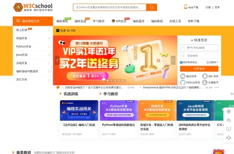 W3Cschool