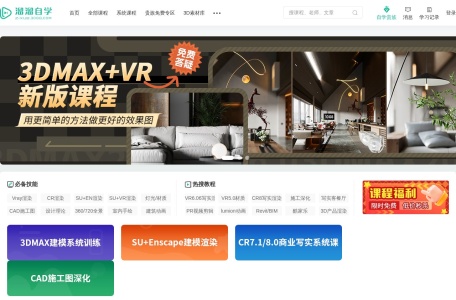 溜溜自学网