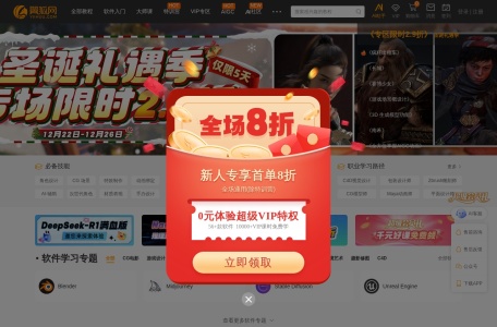 翼狐网