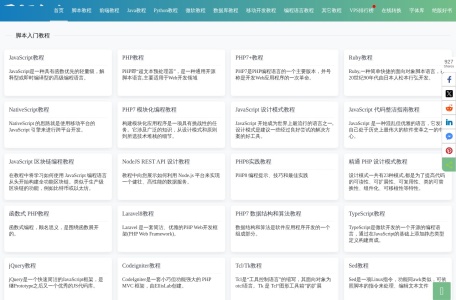 无涯教程网