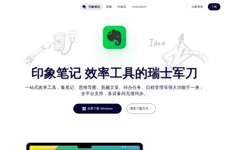 印象识堂