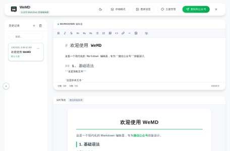WeMD