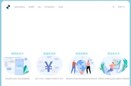 e2编辑器