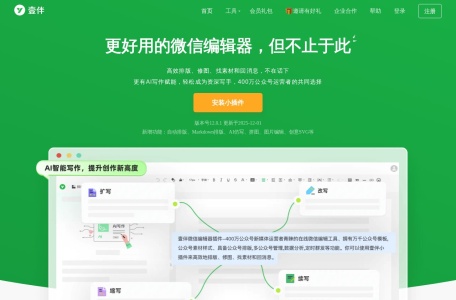 壹伴