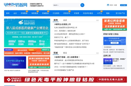 药智网