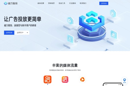 磁力智投