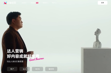 巨量星图
