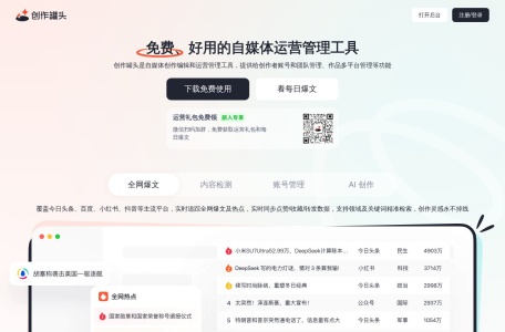 创作罐头
