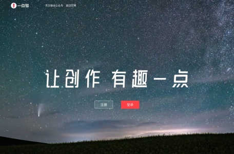 一点号