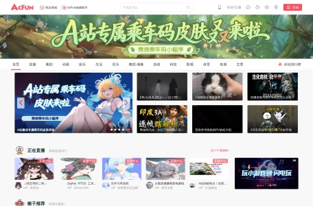AcFun