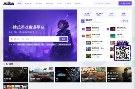 免费单机游戏