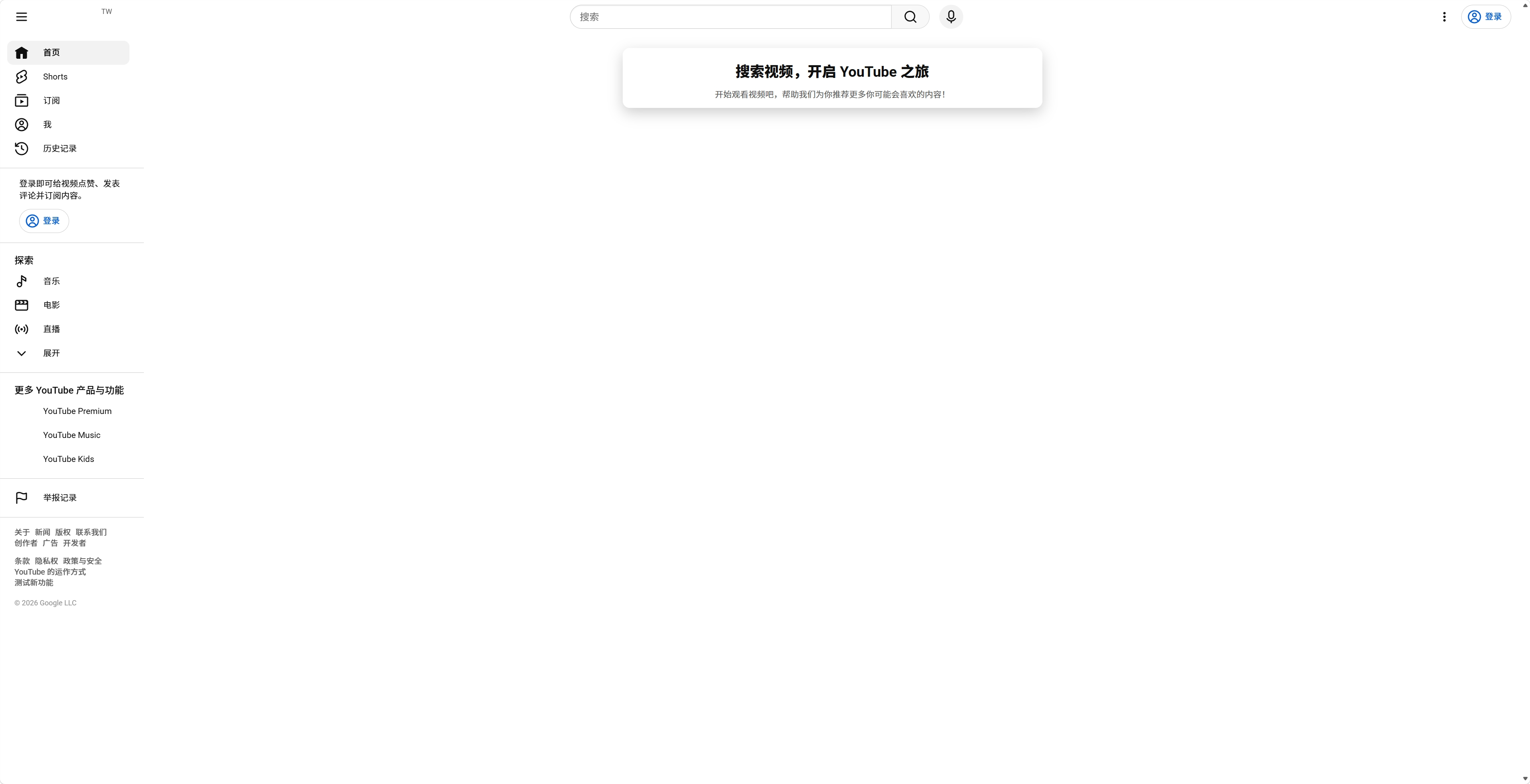 YouTube