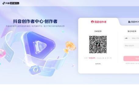 巨量算数
